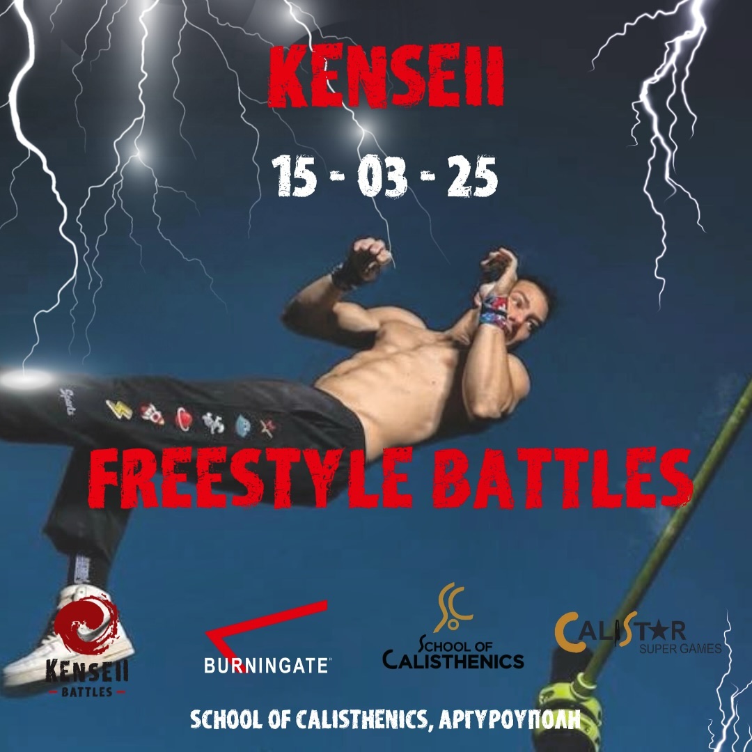 KENSEII BATTLES | FREESTYLE BATTLES