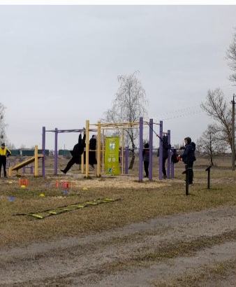 Активний парк