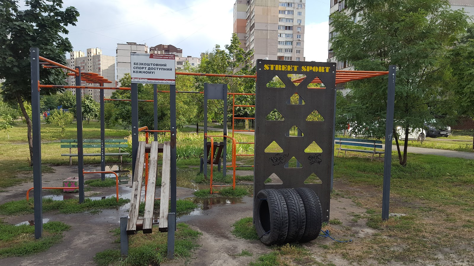 Спортивний майданчик для Workout
