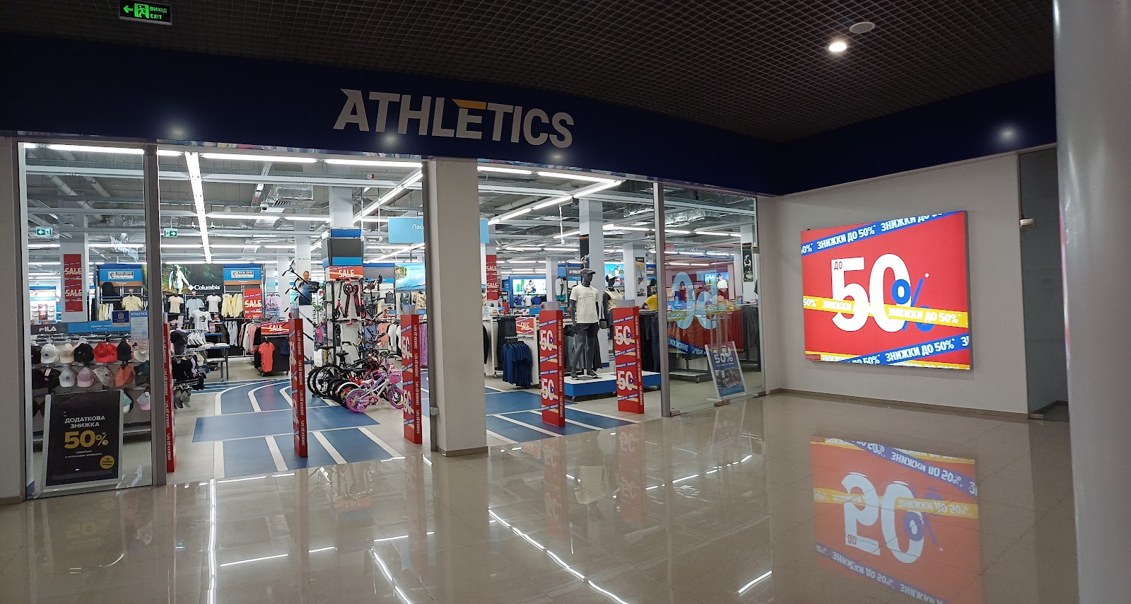 Athletics