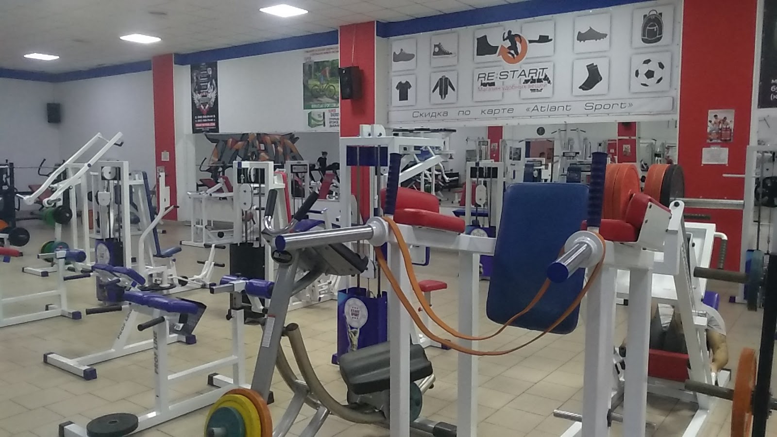 Atlant sport