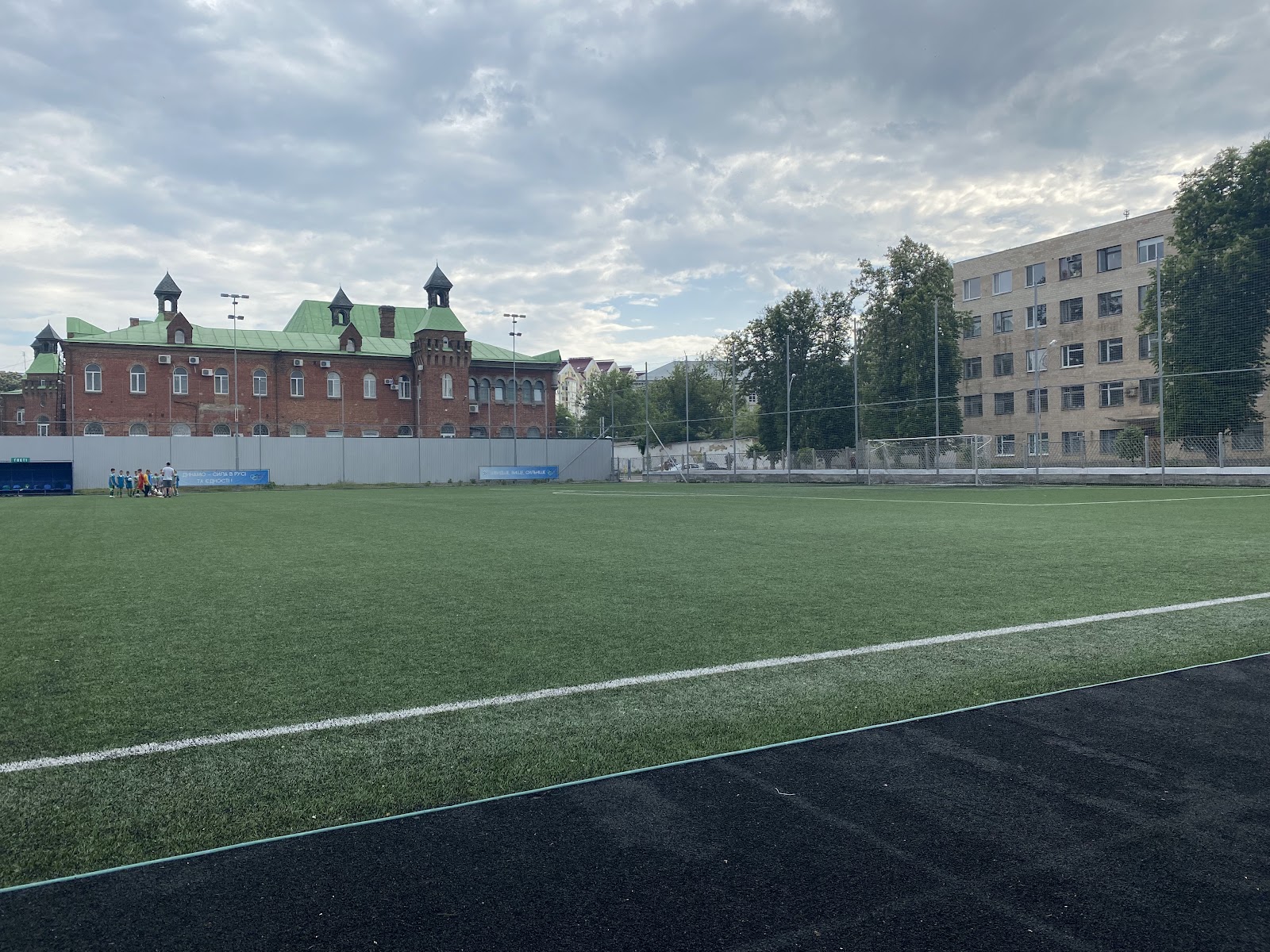 Dynamo Stadium