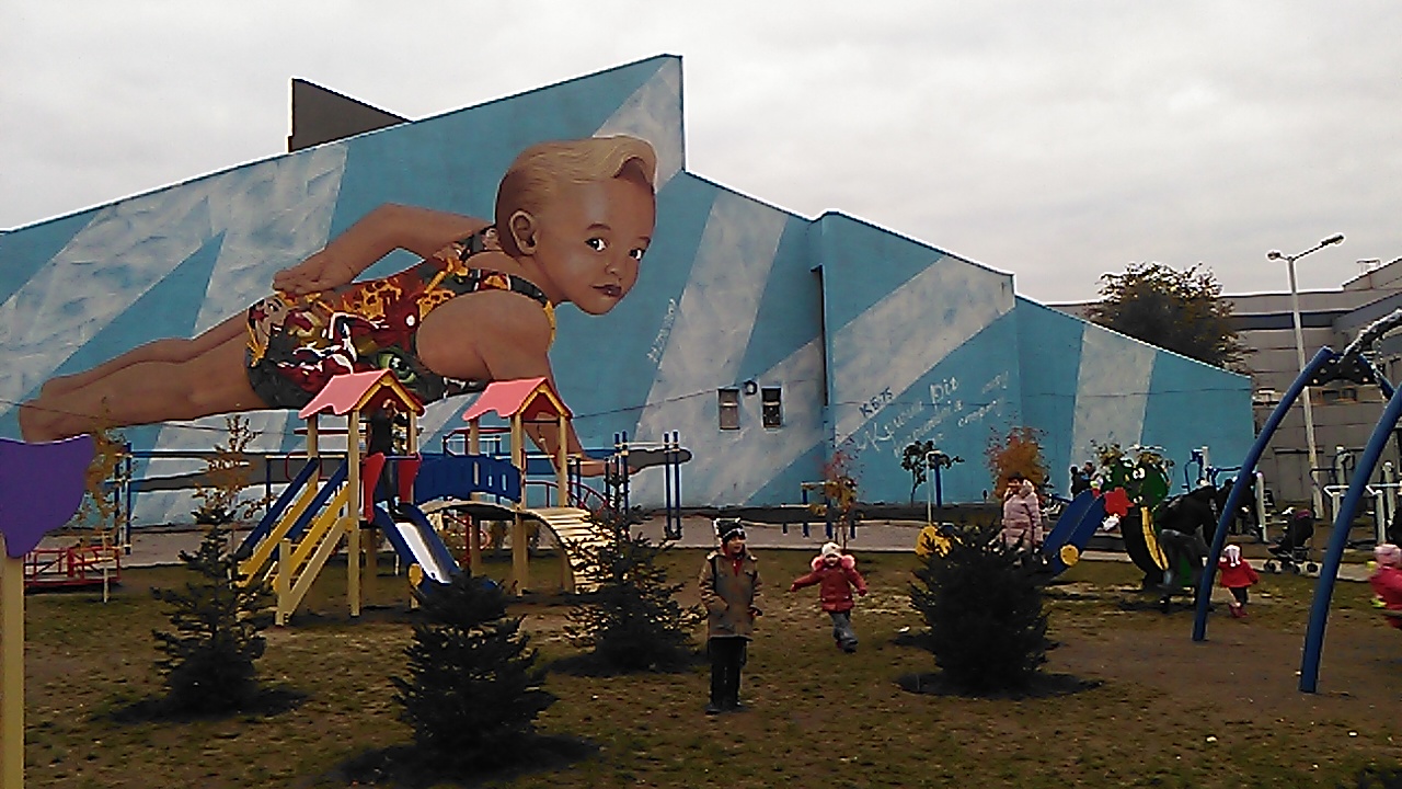 Metalurhiv Park