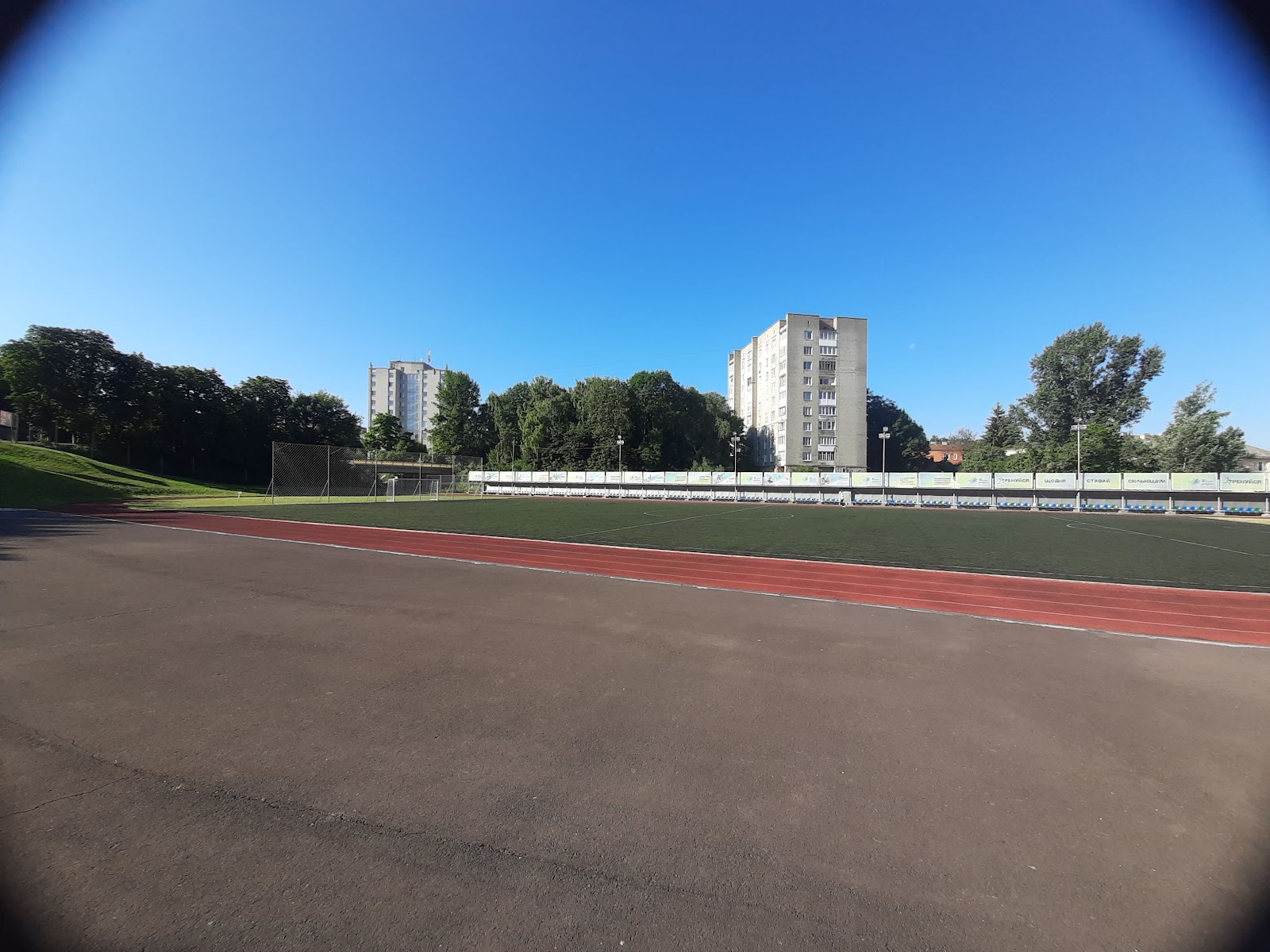 Sports Complex EENY