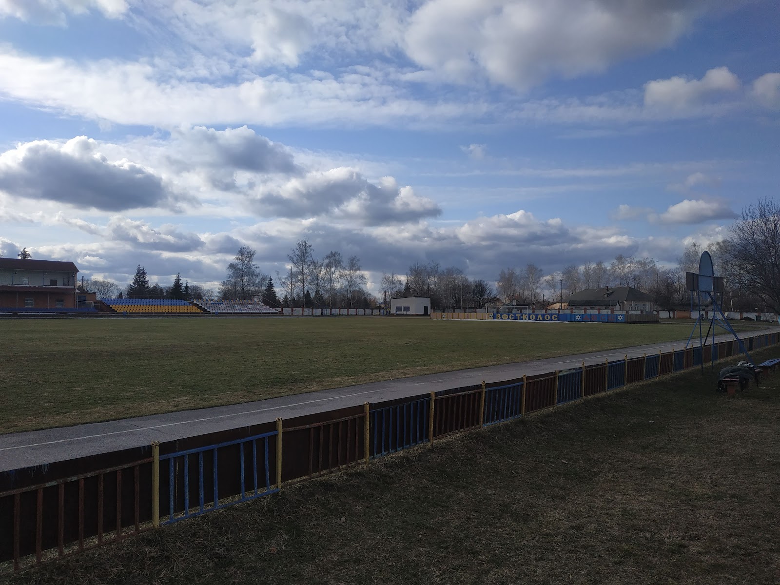 Sports stadium "Kolos"