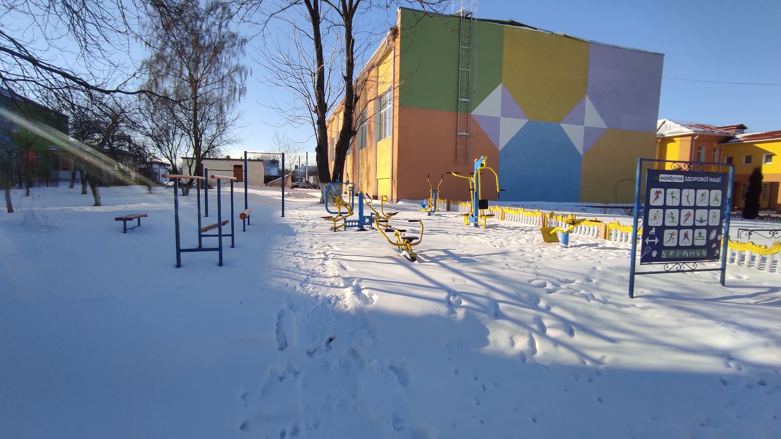 Sportyvnyy Maydanchyk