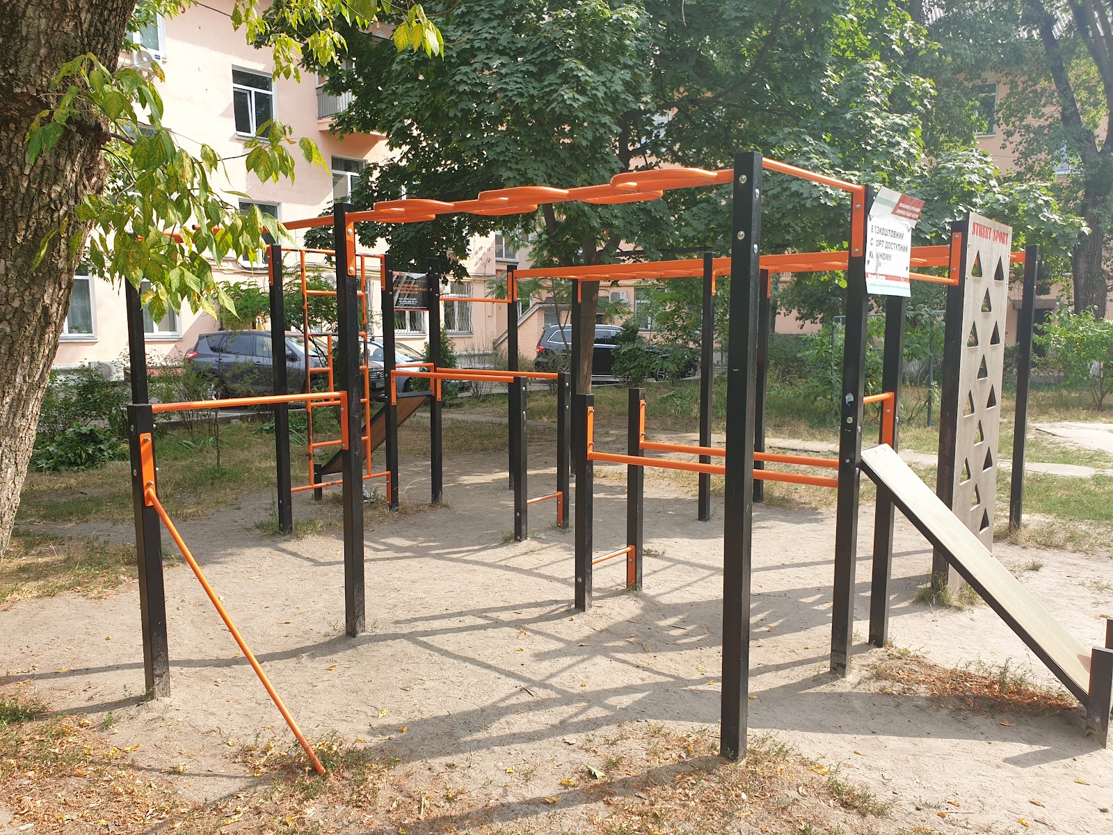 Workout Спортивний майданчик вуличний